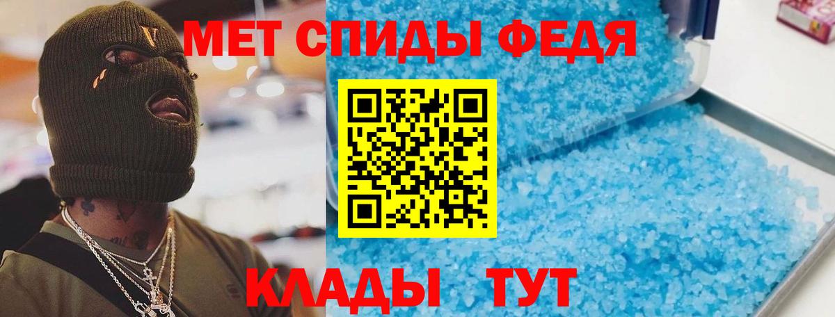 Советская Гавань  АМФ 98%  АМФ  Вход с VPN 