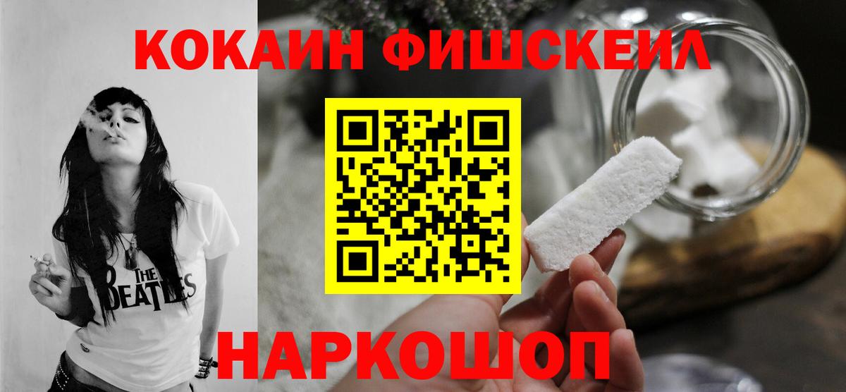 КОКАИН 98% Советская Гавань