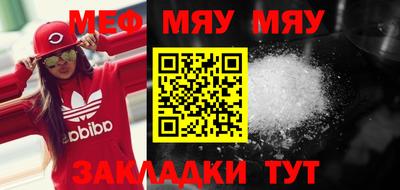 индика Брянск