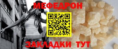 молекула духа Владикавказ