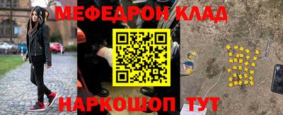 молекула духа Владикавказ