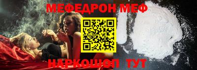 экстази Боровичи