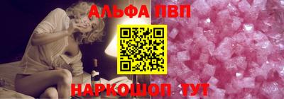 спиды Братск