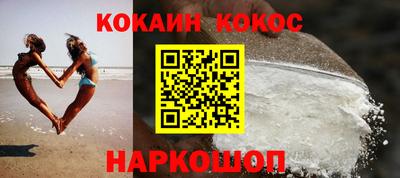 молекула духа Владикавказ