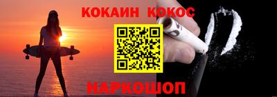 спиды Братск