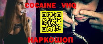 экстази Боровичи