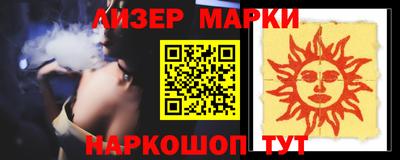 экстази Боровичи