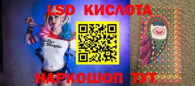 спиды Братск