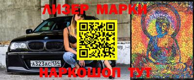 экстази Владивосток