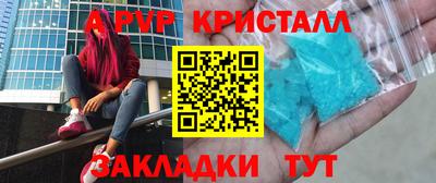 молекула духа Владикавказ