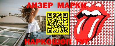 спиды Братск