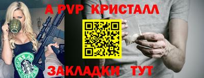 спиды Братск