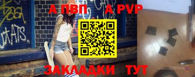 молекула духа Владикавказ