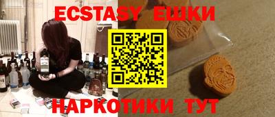 молекула духа Владикавказ