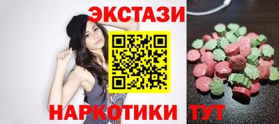 молекула духа Владикавказ