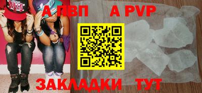 индика Брянск