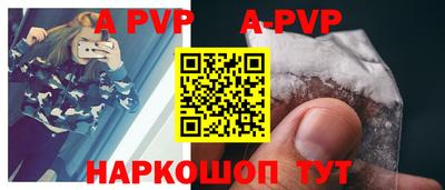 спиды Братск