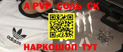 молекула духа Владикавказ