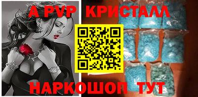 спиды Братск