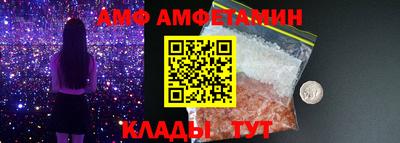 амфетамин Владимир