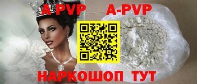 экстази Боровичи