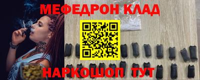 индика Брянск