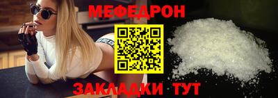 экстази Боровичи