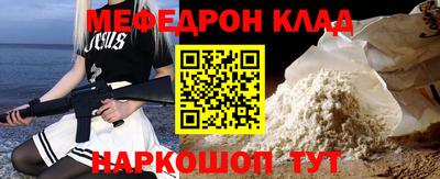 экстази Боровичи