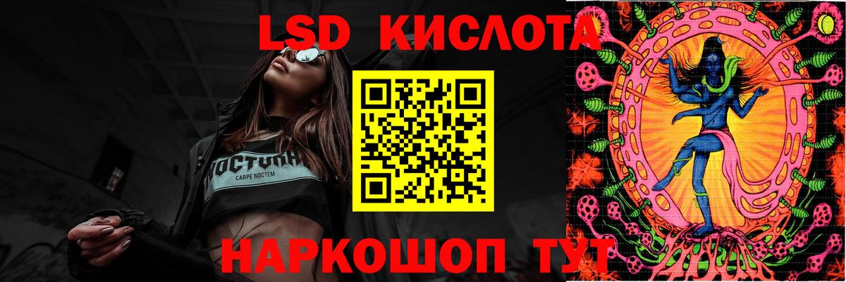 Советская Гавань  ЛСД экстази ecstasy  ЛСД экстази кислота  ЛСД экстази  Вход с VPN 