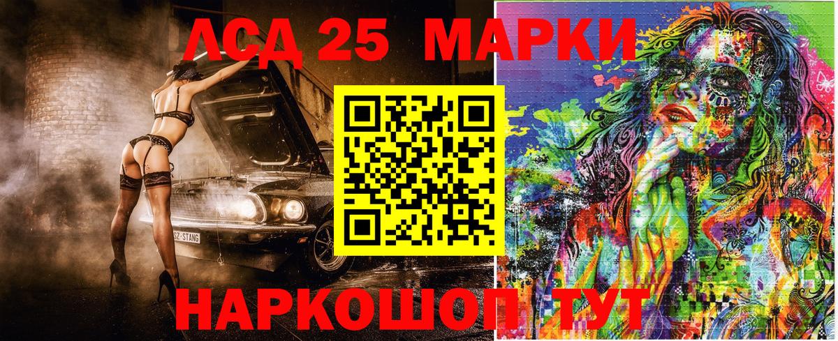 Марки N-bome 1,8мг Советская Гавань