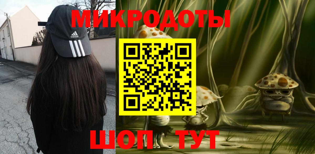 Галлюциногенные грибы мицелий  Псилоцибиновые грибы прущие грибы  Вход с VPN  Советская Гавань 