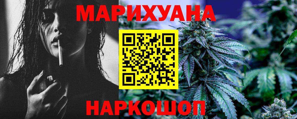 Канабис тримм Советская Гавань