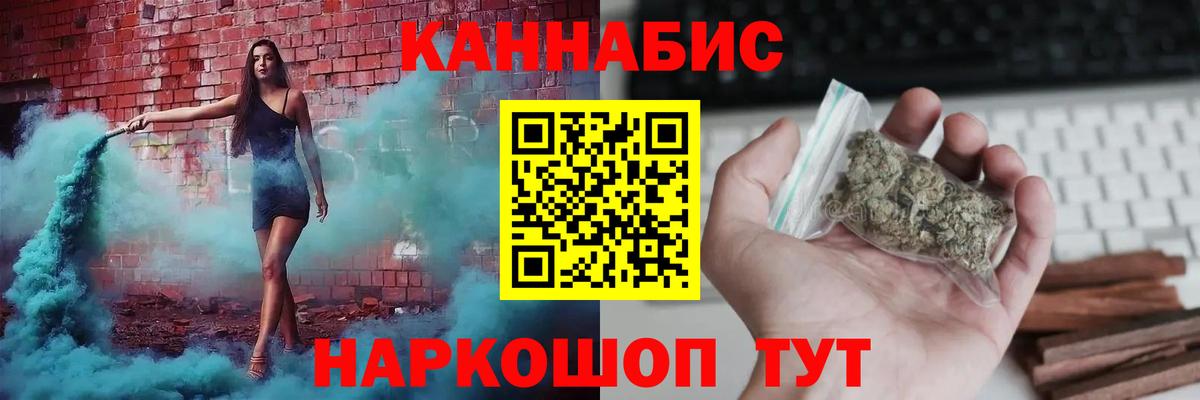 Каннабис семена  Каннабис тримм  Вход с VPN  Бошки марихуана семена  Бошки Шишки Ganja  Советская Гавань 